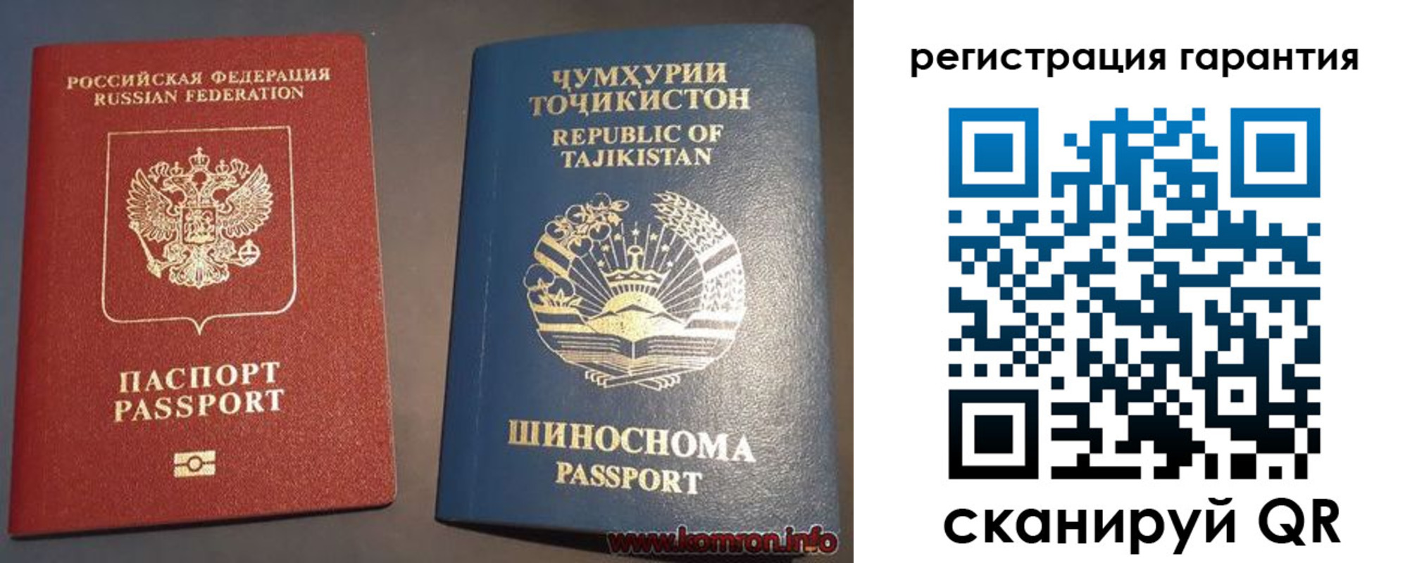 прописка в квартире в Ростове