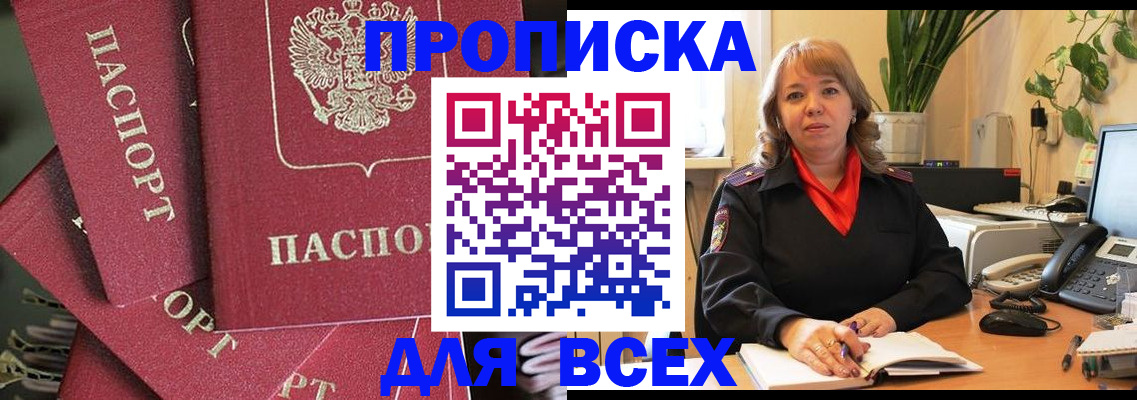 временная регистрация госуслуги в Ростове