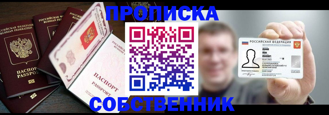 регистрация для школы в Ростове