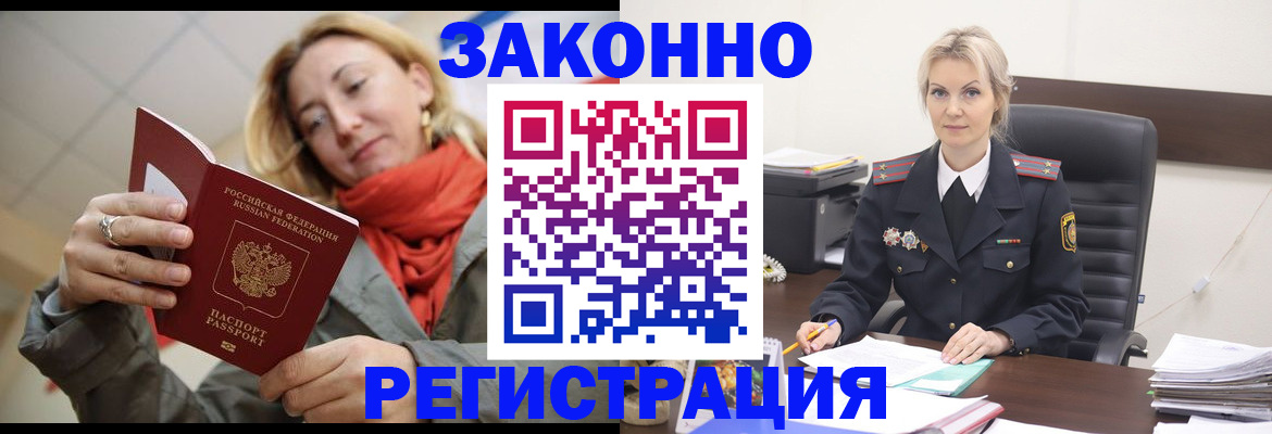пропишу в квартире в Ростове
