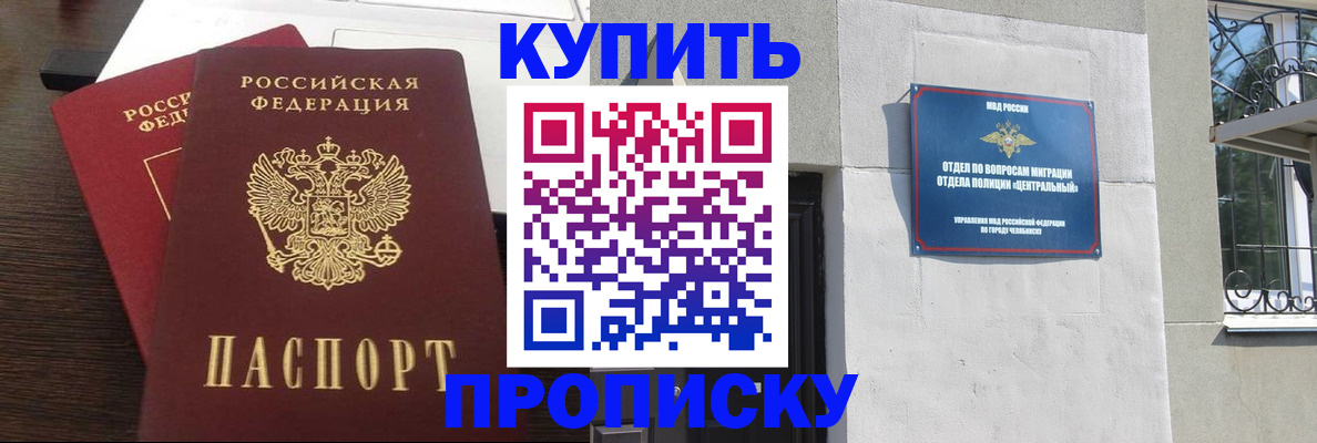 временная регистрация адрес в Ростове